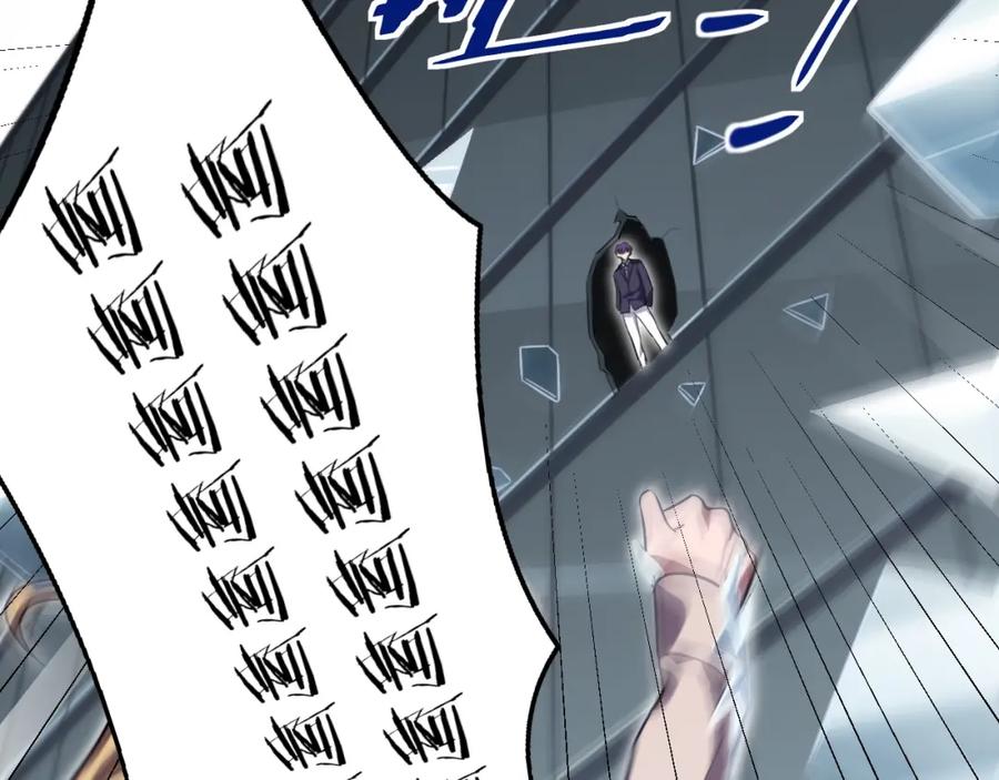 猎杀吾爱 - 第52话 新的风暴已经出现 - 第51张图