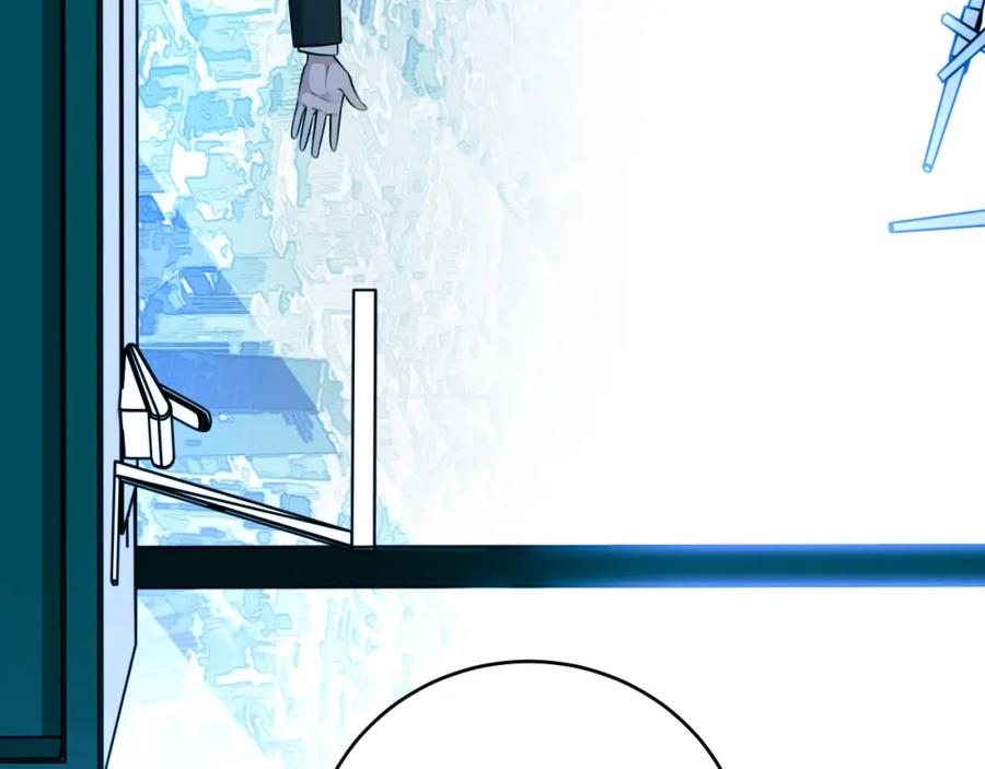 猎杀吾爱 - 第53话 另一个心迷宫 - 第14张图