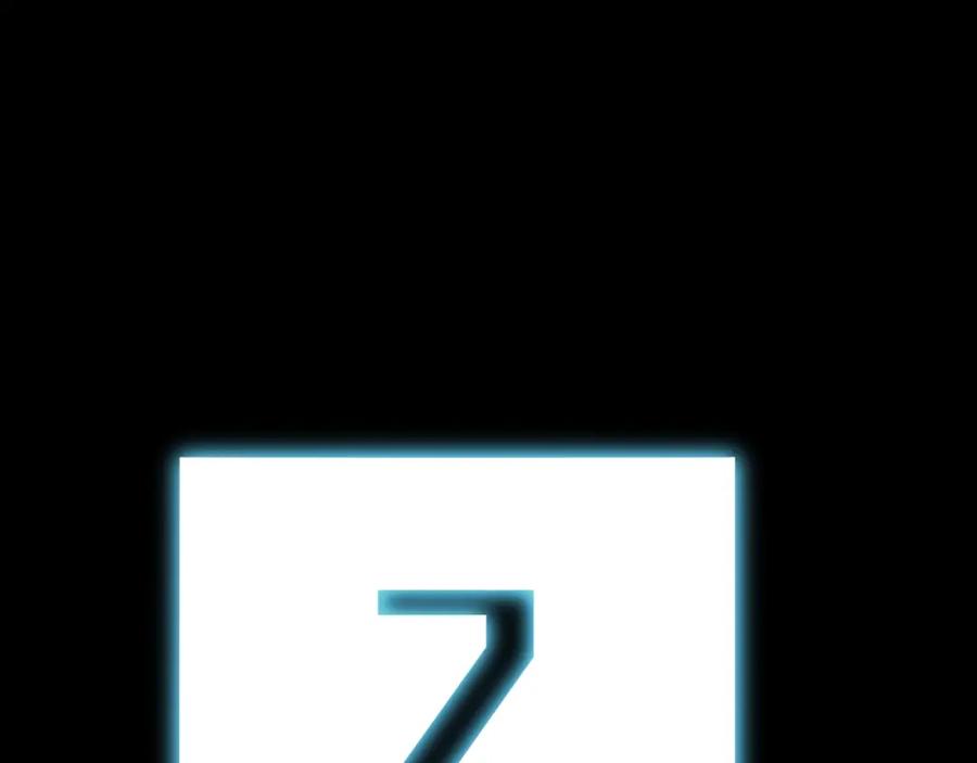 猎杀吾爱 - 第53话 另一个心迷宫 - 第22张图