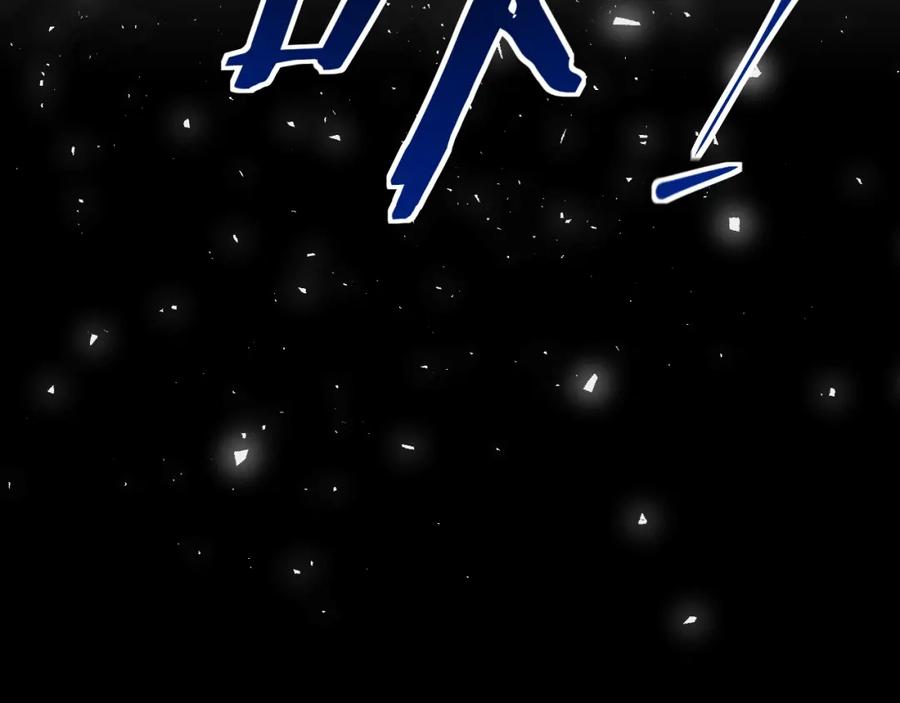 猎杀吾爱 - 第53话 另一个心迷宫 - 第56张图