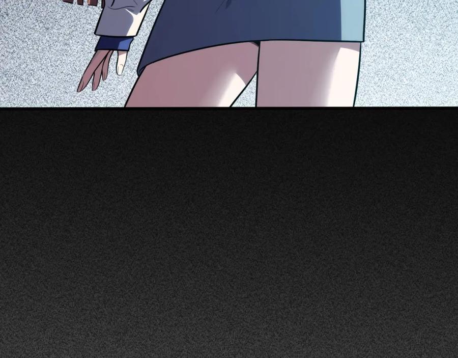 猎杀吾爱 - 第53话 另一个心迷宫 - 第102张图