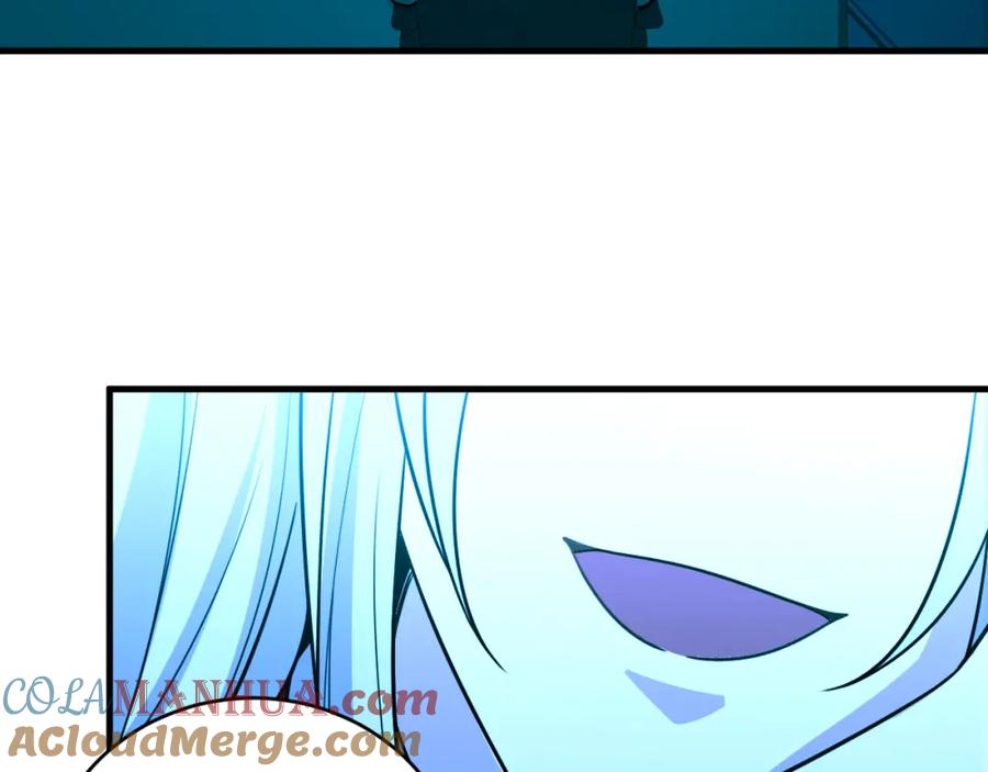 猎杀吾爱 - 第53话 另一个心迷宫 - 第5张图