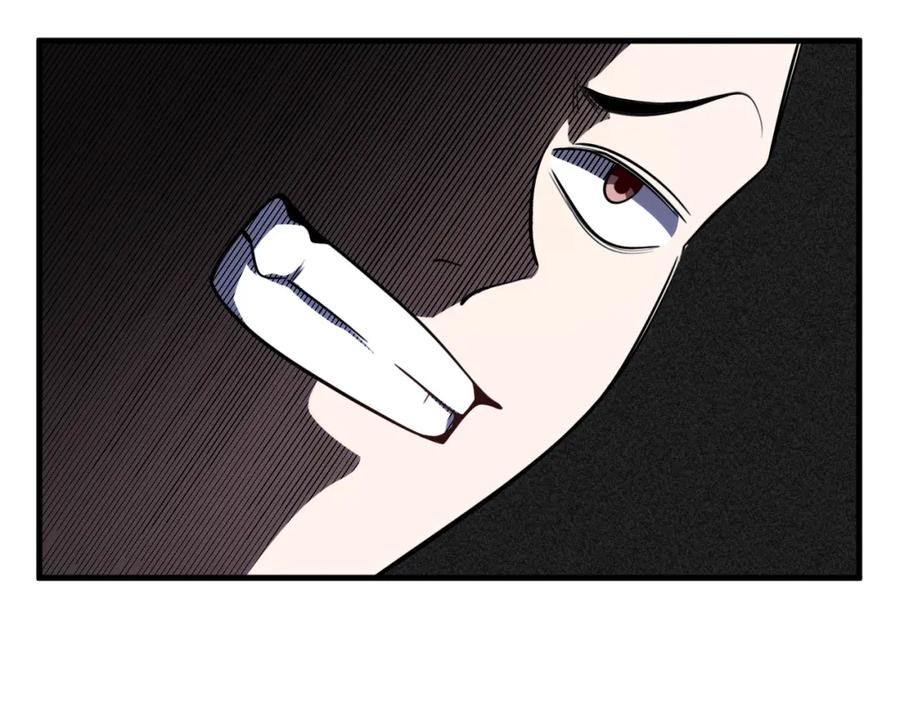 猎杀吾爱 - 第53话 另一个心迷宫 - 第72张图