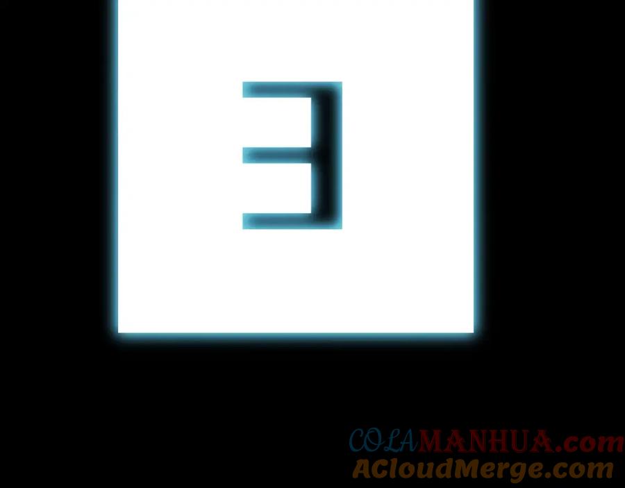 猎杀吾爱 - 第53话 另一个心迷宫 - 第21张图