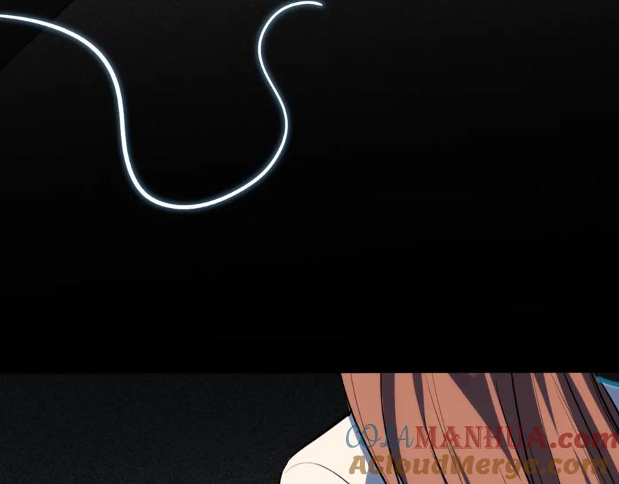 猎杀吾爱 - 第53话 另一个心迷宫 - 第97张图