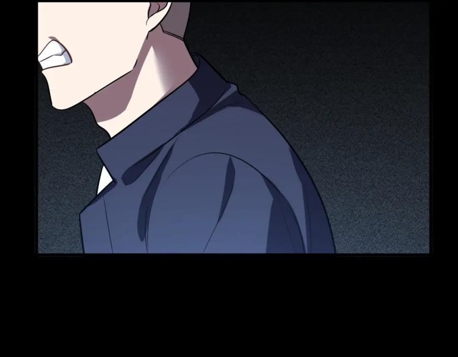 猎杀吾爱 - 第53话 另一个心迷宫 - 第64张图