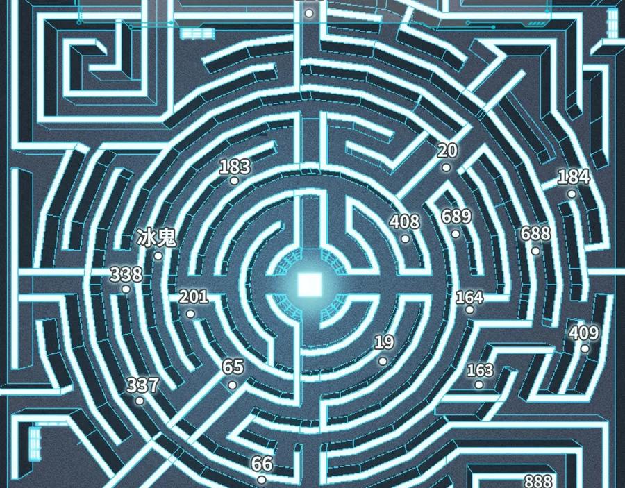 猎杀吾爱 - 第53话 另一个心迷宫 - 第47张图