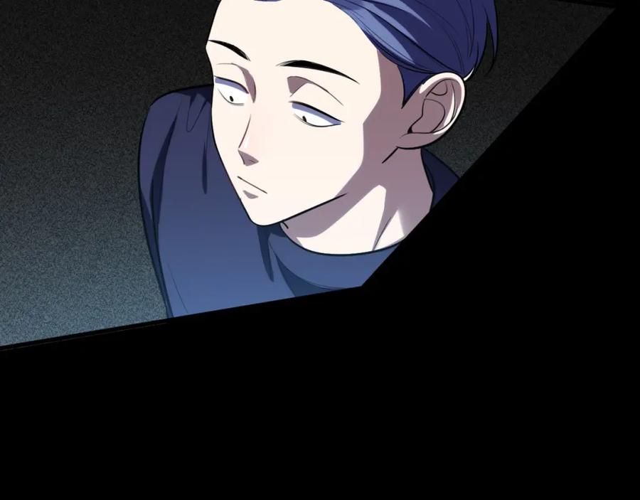 猎杀吾爱 - 第53话 另一个心迷宫 - 第59张图