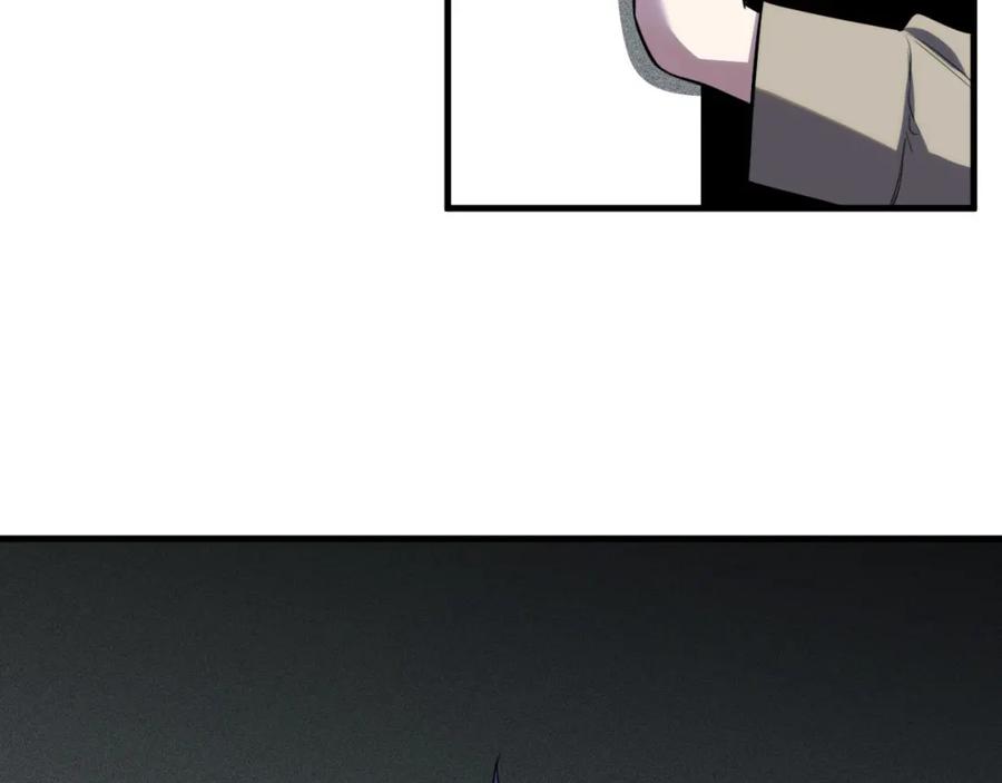 猎杀吾爱 - 第53话 另一个心迷宫 - 第36张图