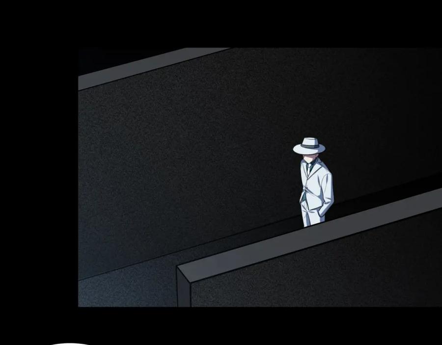 猎杀吾爱 - 第53话 另一个心迷宫 - 第78张图