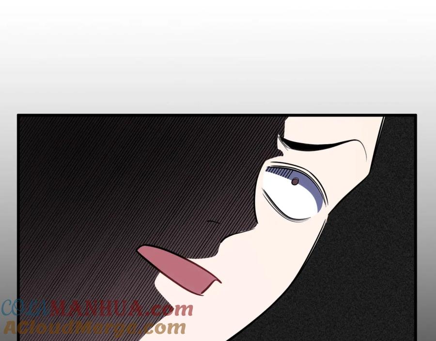 猎杀吾爱 - 第53话 另一个心迷宫 - 第73张图