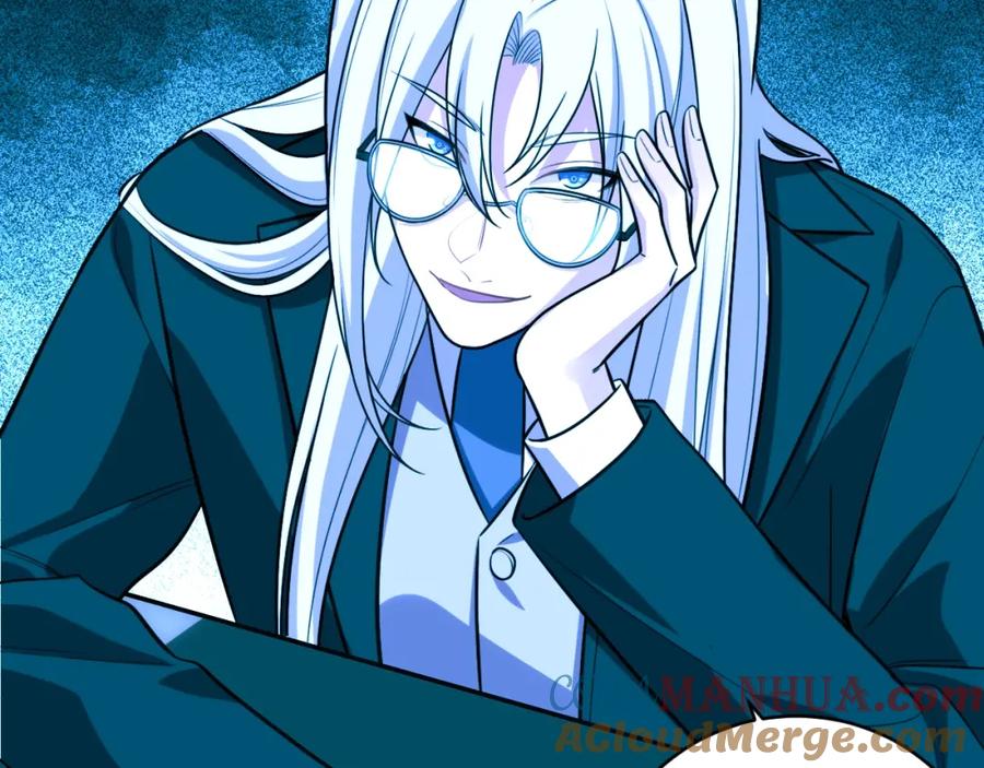 猎杀吾爱 - 第53话 另一个心迷宫 - 第9张图