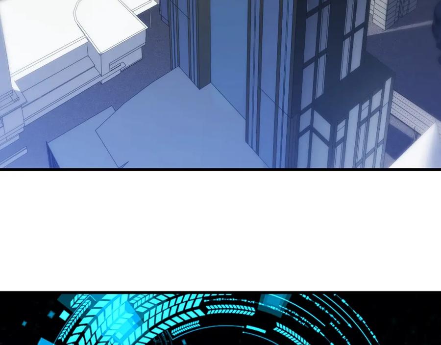 猎杀吾爱 - 第53话 另一个心迷宫 - 第3张图