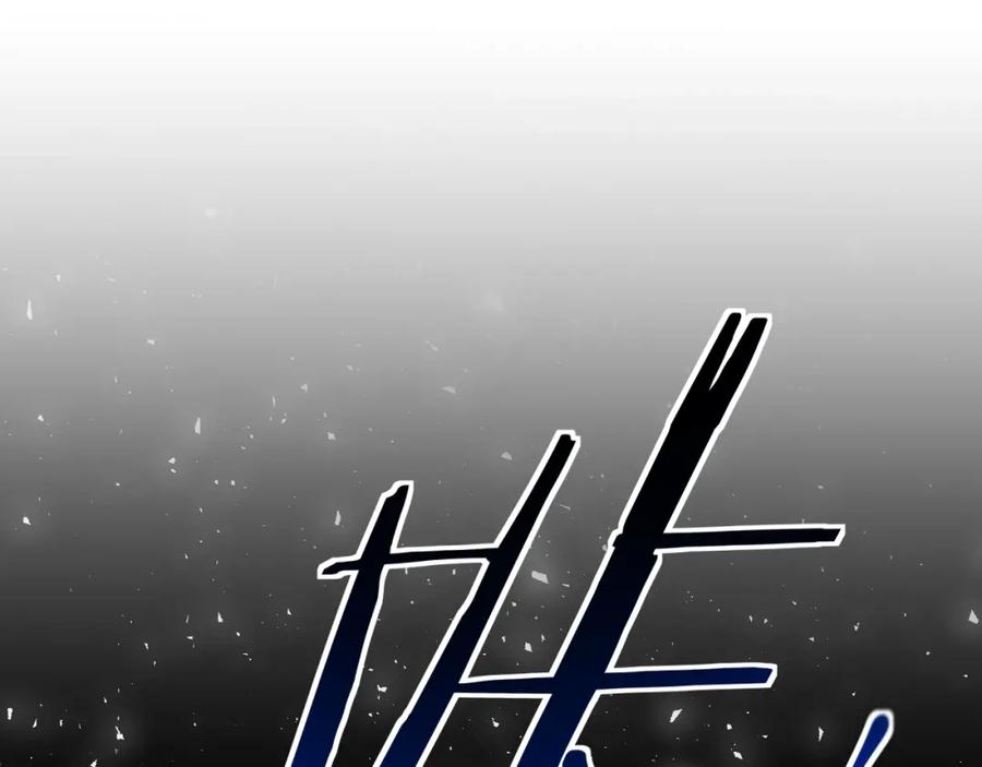 猎杀吾爱 - 第53话 另一个心迷宫 - 第55张图