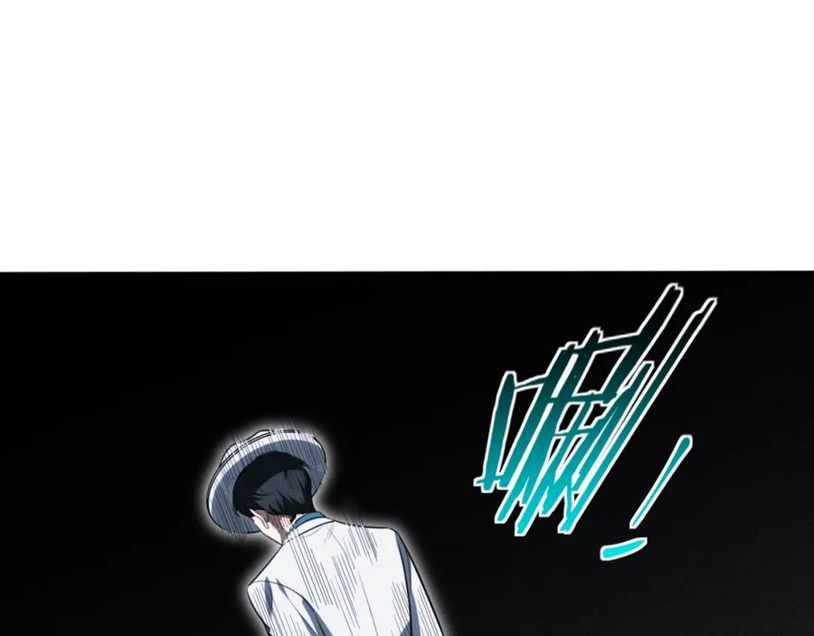 猎杀吾爱 - 第53话 另一个心迷宫 - 第82张图