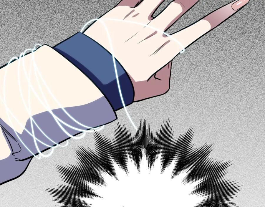 猎杀吾爱 - 第53话 另一个心迷宫 - 第104张图