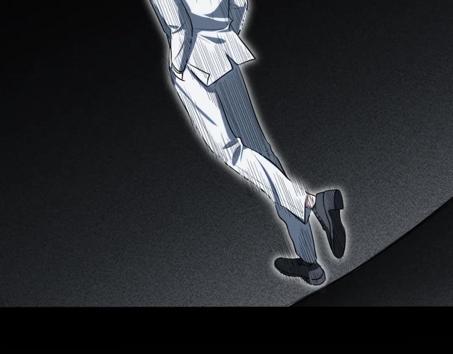 猎杀吾爱 - 第53话 另一个心迷宫 - 第83张图