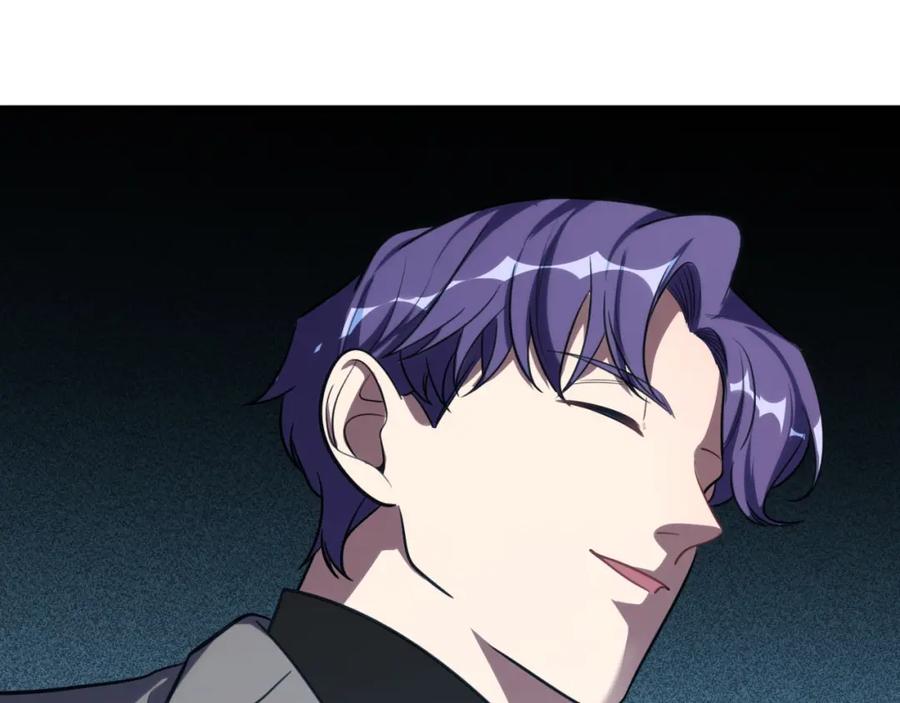 猎杀吾爱 - 第53话 另一个心迷宫 - 第32张图