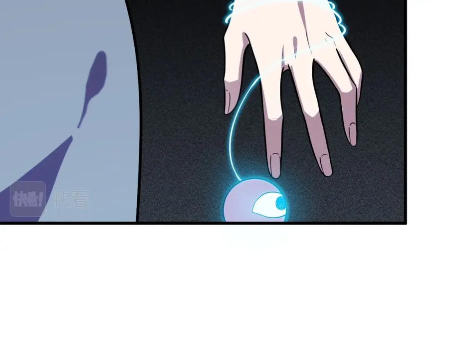 猎杀吾爱 - 第54话 潜藏在黑暗中的恶魔 - 第98张图