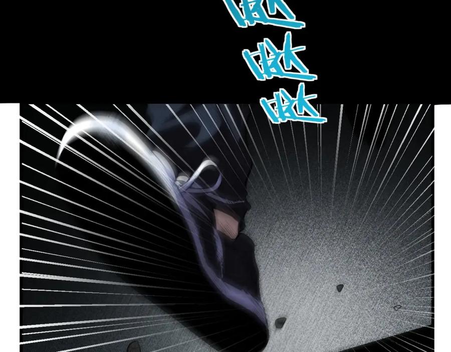 猎杀吾爱 - 第54话 潜藏在黑暗中的恶魔 - 第54张图