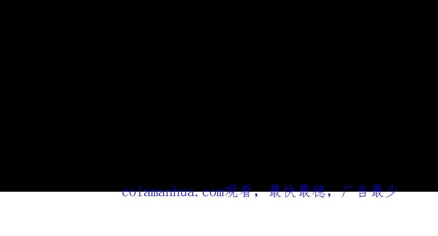 猎杀吾爱 - 第54话 潜藏在黑暗中的恶魔 - 第124张图