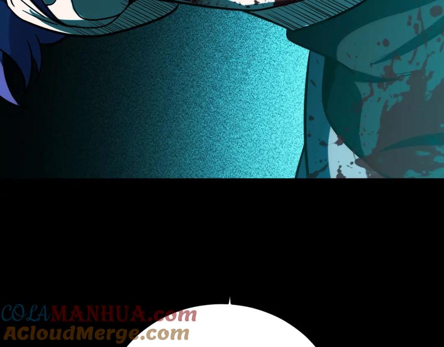 猎杀吾爱 - 第54话 潜藏在黑暗中的恶魔 - 第121张图