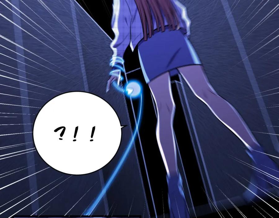 猎杀吾爱 - 第54话 潜藏在黑暗中的恶魔 - 第40张图