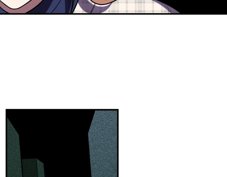 猎杀吾爱 - 第54话 潜藏在黑暗中的恶魔 - 第47张图