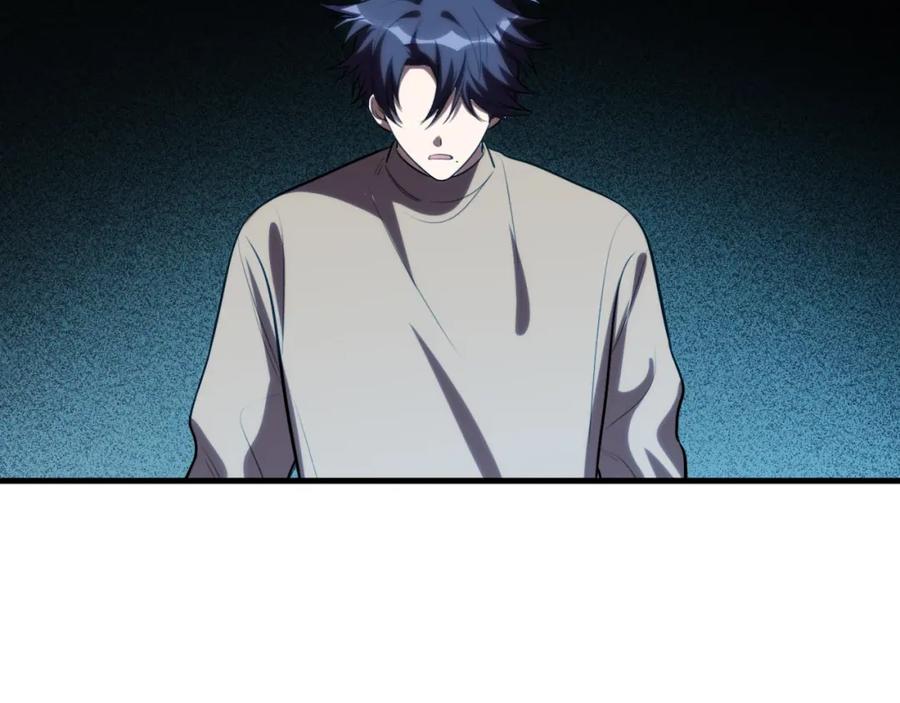 猎杀吾爱 - 第54话 潜藏在黑暗中的恶魔 - 第27张图