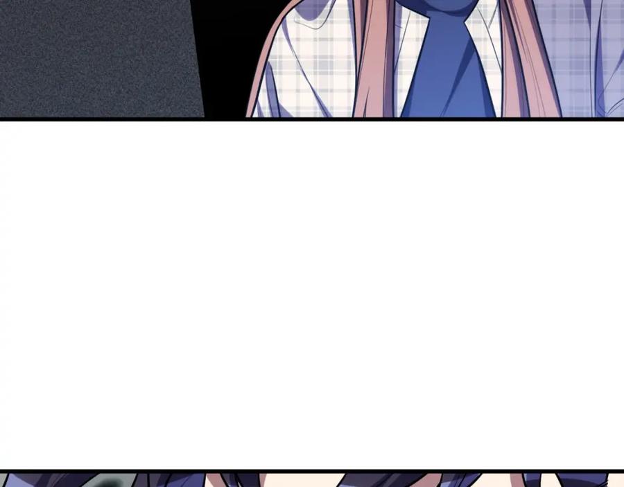 猎杀吾爱 - 第54话 潜藏在黑暗中的恶魔 - 第32张图