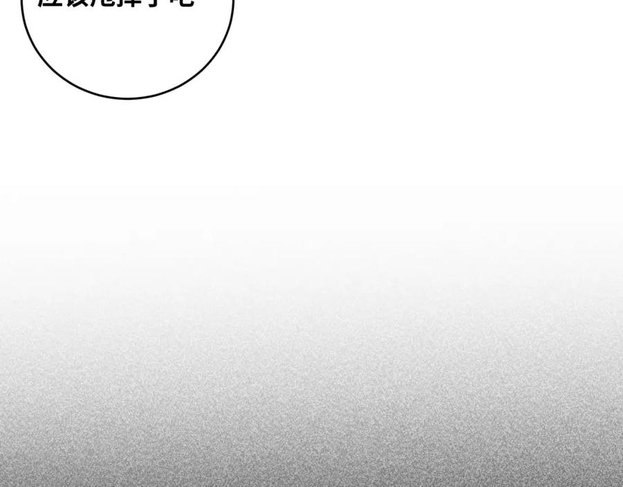 猎杀吾爱 - 第54话 潜藏在黑暗中的恶魔 - 第63张图