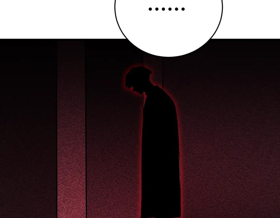 猎杀吾爱 - 第54话 潜藏在黑暗中的恶魔 - 第80张图