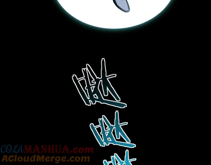 猎杀吾爱 - 第54话 潜藏在黑暗中的恶魔 - 第53张图