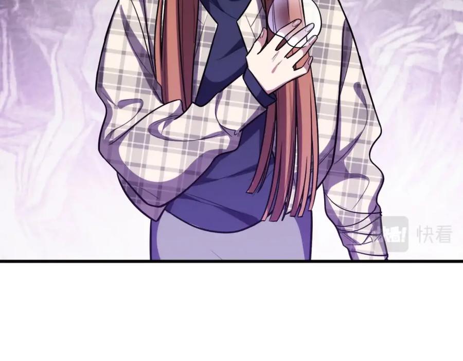 猎杀吾爱 - 第54话 潜藏在黑暗中的恶魔 - 第108张图