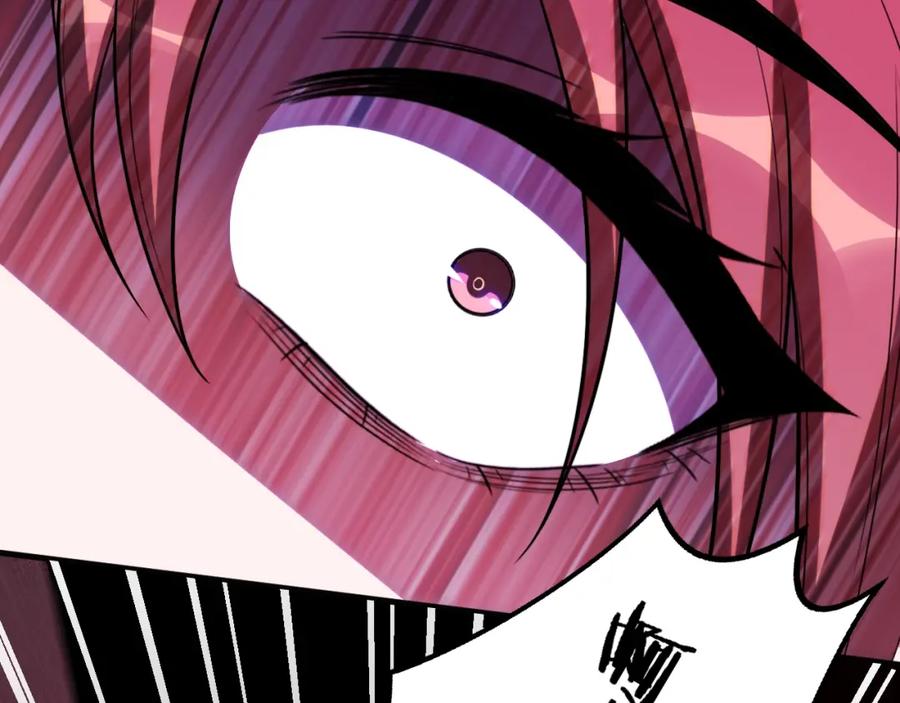 猎杀吾爱 - 第54话 潜藏在黑暗中的恶魔 - 第72张图