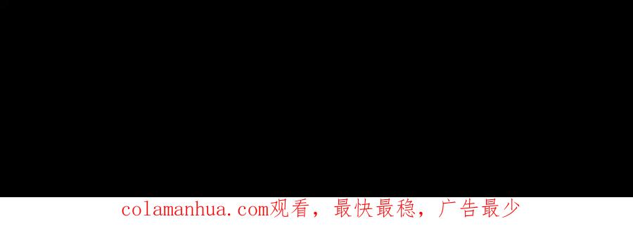 猎杀吾爱 - 第55话 黑暗游戏暂停 - 第96张图