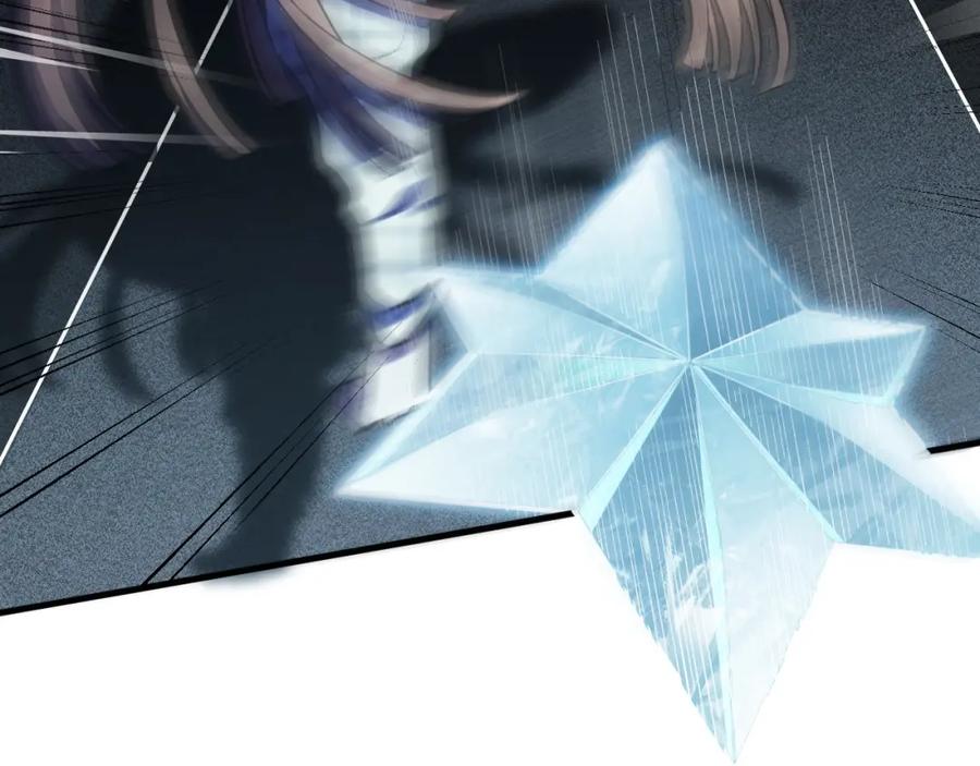 猎杀吾爱 - 第55话 黑暗游戏暂停 - 第35张图