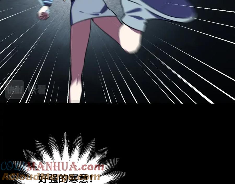 猎杀吾爱 - 第55话 黑暗游戏暂停 - 第31张图