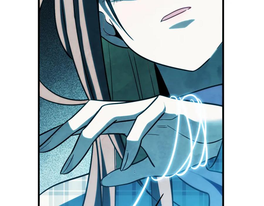 猎杀吾爱 - 第55话 黑暗游戏暂停 - 第86张图