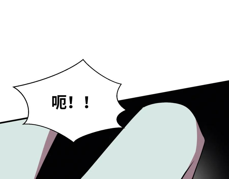 猎杀吾爱 - 第55话 黑暗游戏暂停 - 第36张图