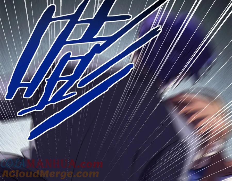 猎杀吾爱 - 第55话 黑暗游戏暂停 - 第16张图