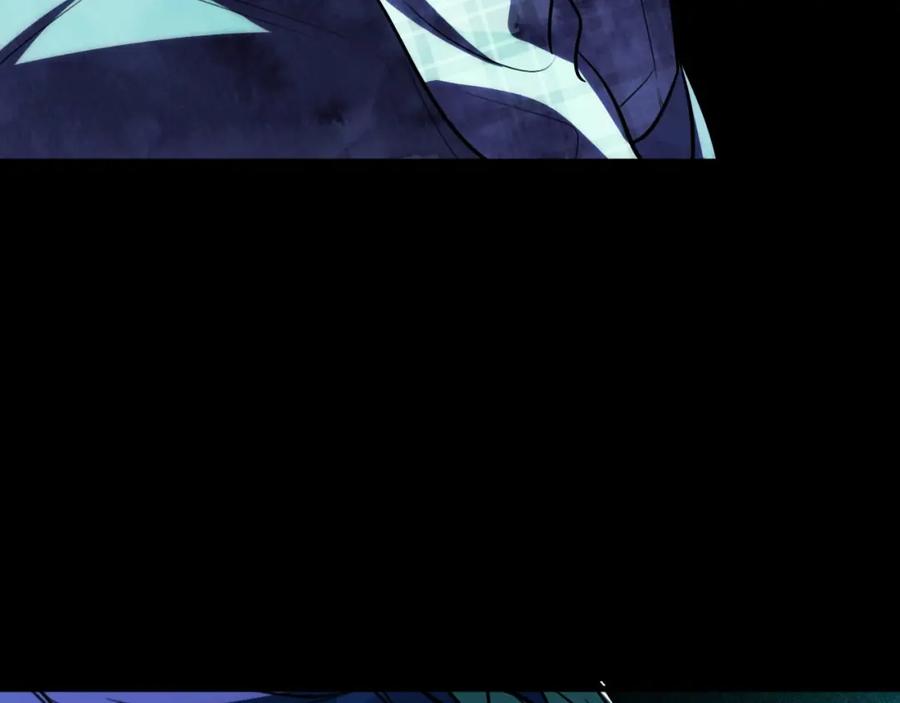 猎杀吾爱 - 第55话 黑暗游戏暂停 - 第3张图