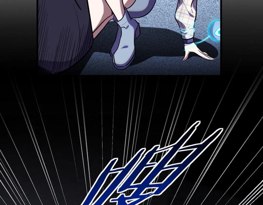 猎杀吾爱 - 第55话 黑暗游戏暂停 - 第20张图