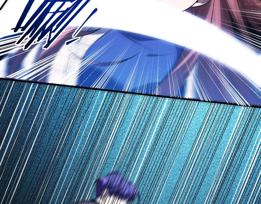 猎杀吾爱 - 第55话 黑暗游戏暂停 - 第11张图