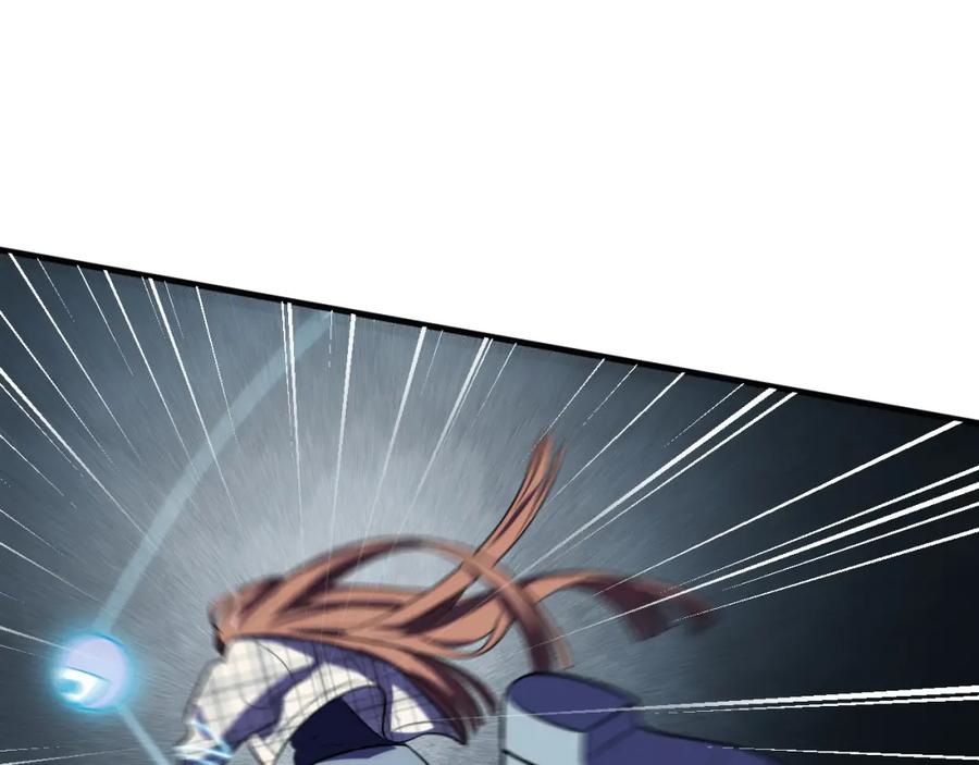 猎杀吾爱 - 第55话 黑暗游戏暂停 - 第30张图