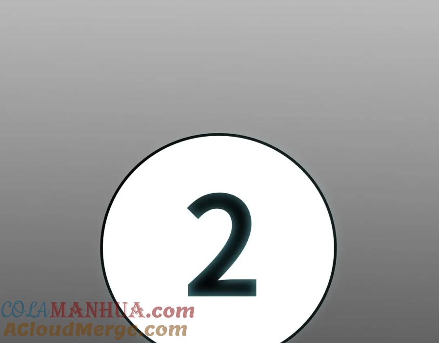 猎杀吾爱 - 第55话 黑暗游戏暂停 - 第91张图