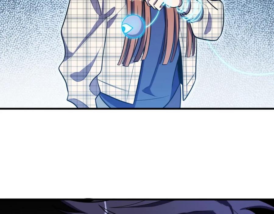 猎杀吾爱 - 第55话 黑暗游戏暂停 - 第77张图