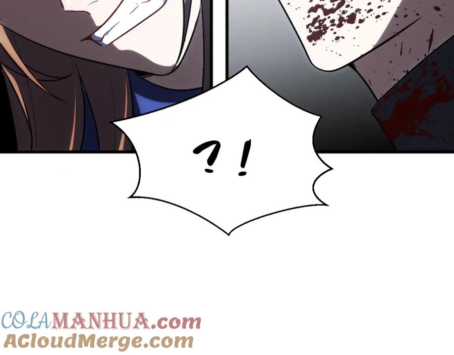 猎杀吾爱 - 第55话 黑暗游戏暂停 - 第49张图