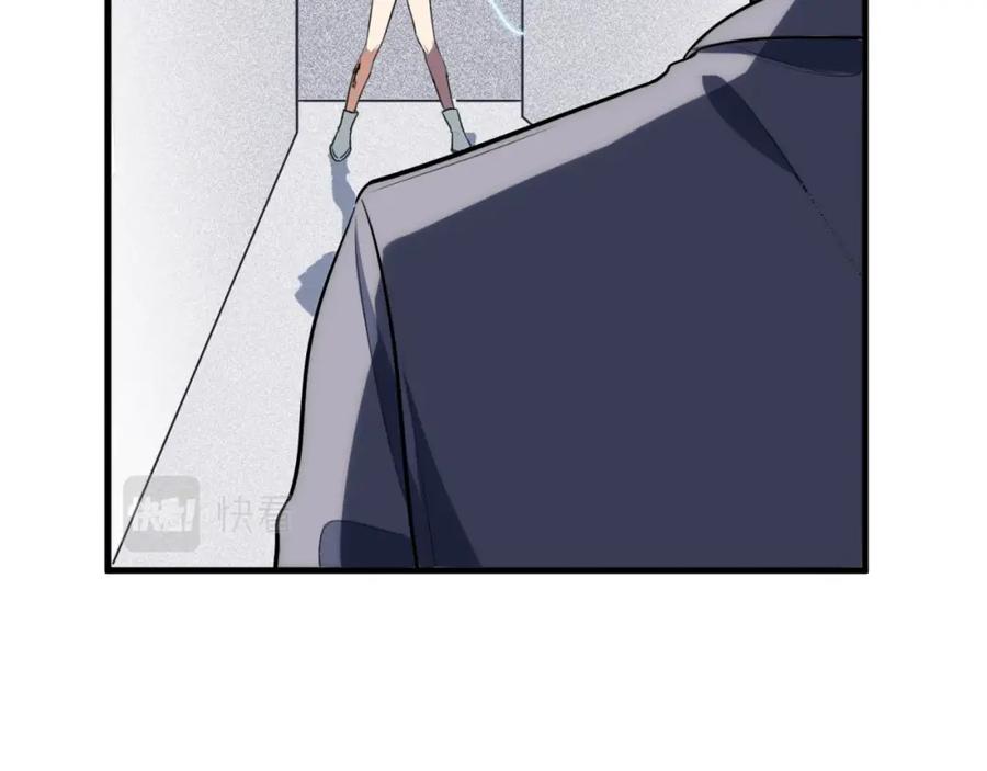 猎杀吾爱 - 第55话 黑暗游戏暂停 - 第54张图