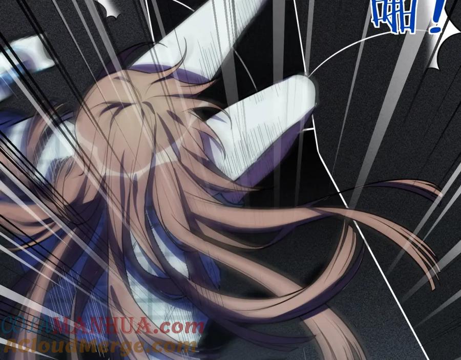 猎杀吾爱 - 第55话 黑暗游戏暂停 - 第34张图